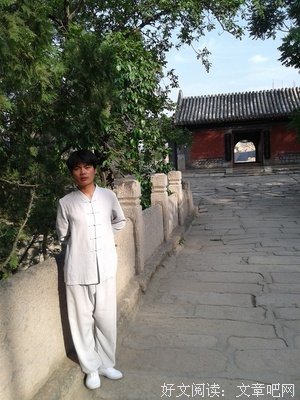 2017村上寒雪经典句子