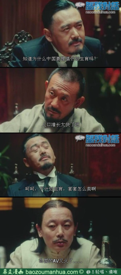 关于计划生育的名言