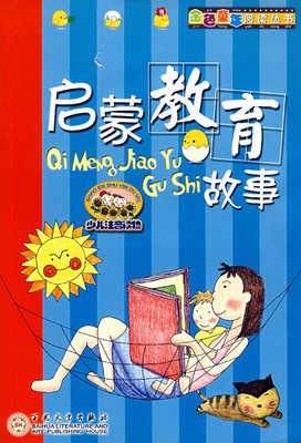 关于高风亮节的名言