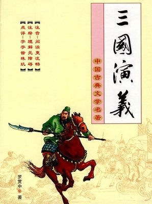 最全的《微博语录》佳句摘抄大全