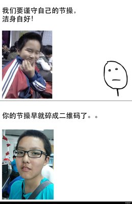 洁身的名言_关于洁身的名言