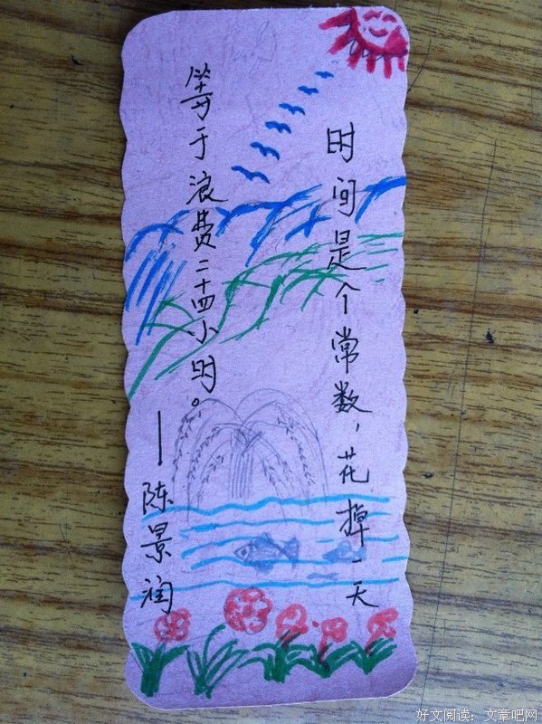 关于不大不小的名言