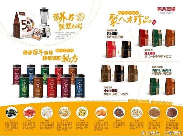 15条关于合而为一的经典语句