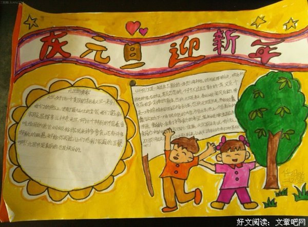 《我们》好段摘抄