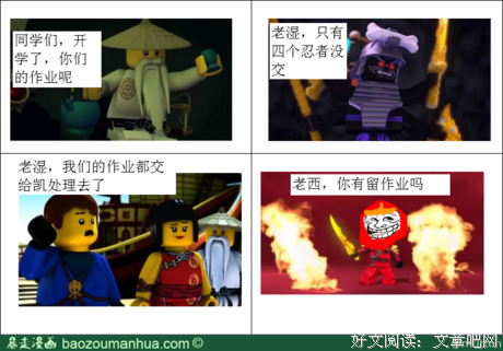 摩罗的名言_关于摩罗的名言