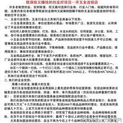 关于何学江名言名句
