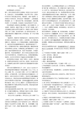 《根河之恋》：叶梅散文的新境界