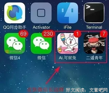 哪个瞬间，你会想要卸载微信？