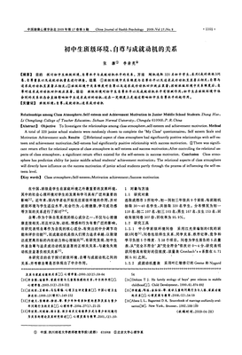 “杀了第一名，我就是班级第一名！”初中生冷血杀人！家长做错了