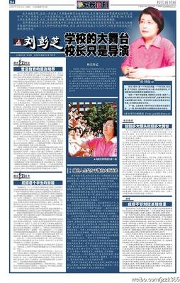 《我们无法改变世界，但我们想在柬埔寨建一所学校。》影评精选10