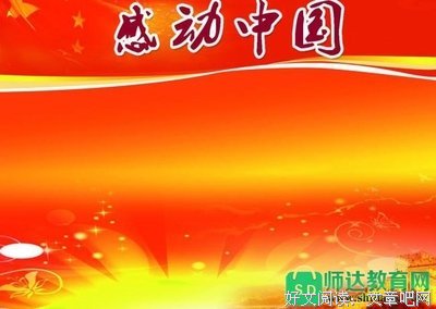 《寂寞的心灵》观后感10篇