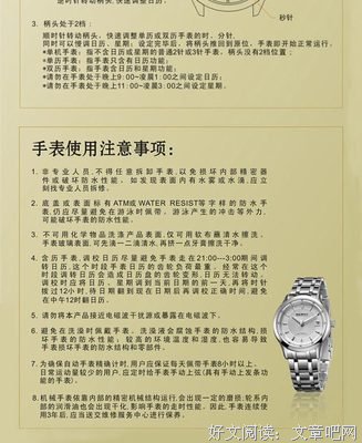 《伯尼》经典影评集