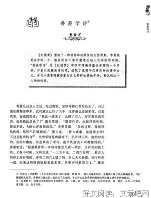 学诗浅说读后感精选10篇