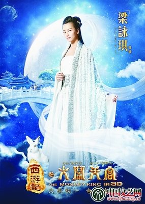 《西游记之大闹天宫》观后感精选10篇