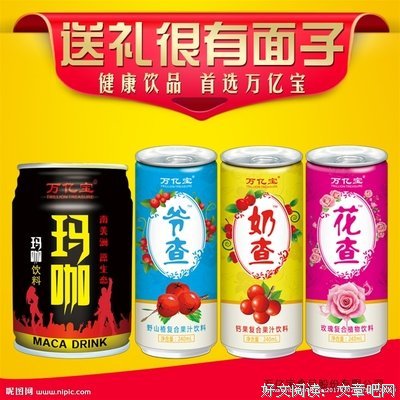 你对象的哪些举动会让你感觉很有面子？