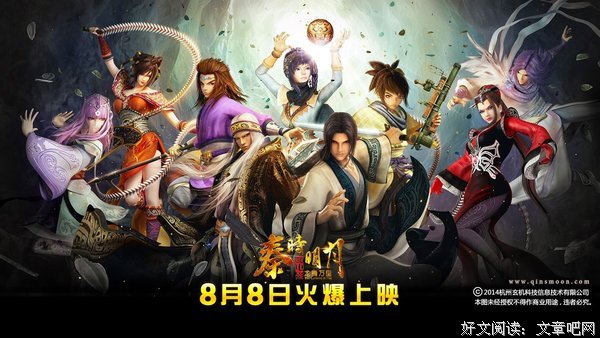 最经典的盖聂的名言名句