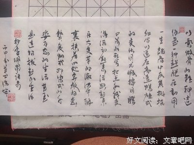 15条关于舞文弄墨的经典语句