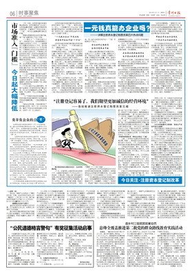 众星捧月格言警句