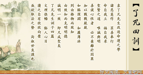 最全的沈善书经典语录