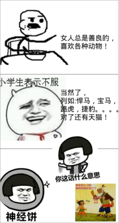 暗夜流光名言大全