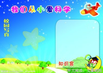 小爱格言警句