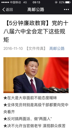 关于按捺不住的名言