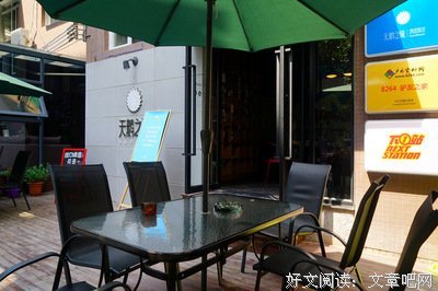 永远自由的你