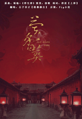 《皇上滚开，本宫只劫财》经典句子大全