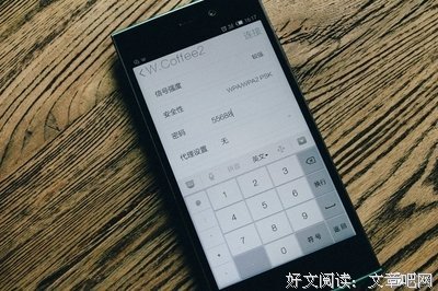 一见如故的名人名言