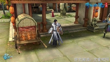 最新的《新倩女幽魂online》经典句子大全