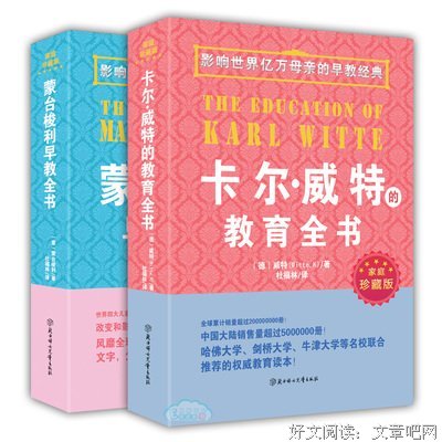 最新的《圣经》佳句摘抄