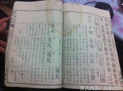 描写刘氏的经典句子