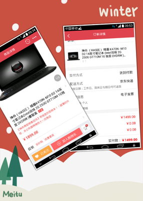 “最近最开心的一件事情是什么呢？”