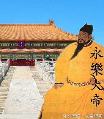 描写朱棣的经典句子
