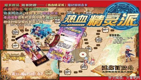 最经典的《我是猫》小说书摘