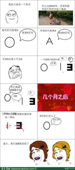 关于洋洋得意名言名句