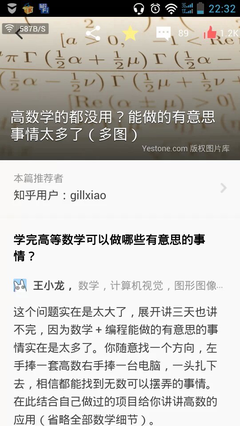 岚卿格言警句