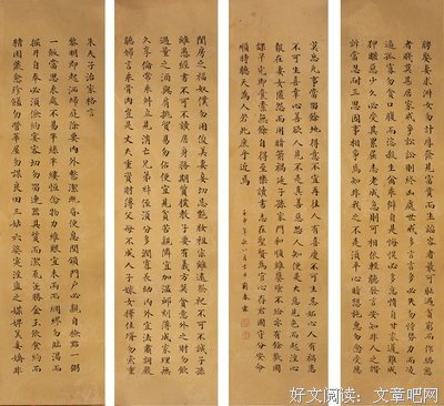关于大千的座右铭