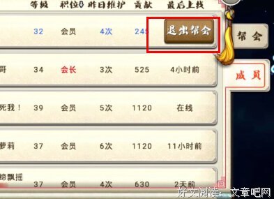 笑话故事《别出心裁的惩罚》