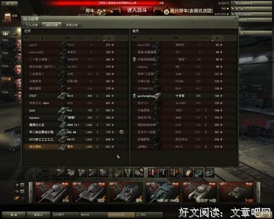 我就不骂杨超越了！！！