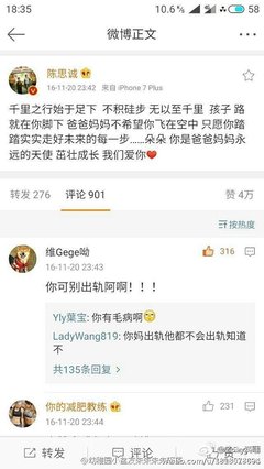 他出轨多年把我逼成了怨妇、疯子，日子熬着过，我该怎么办？