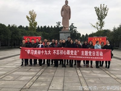 关于四哥的格言