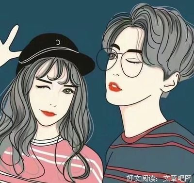 女人有这五个表现，说明她很旺夫