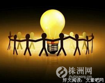 不可叫人小看你（为你诵读）