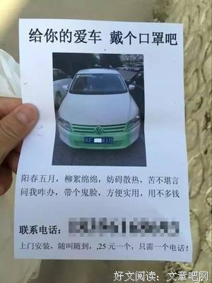 6位顶尖医院院长，说出健康真相！