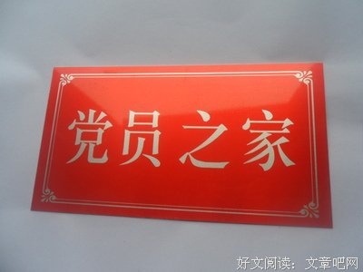 《善道承传》合集