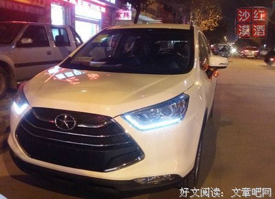 一个小三儿的疯狂行动