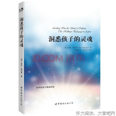灵魂有香气的女子经典读后感10篇