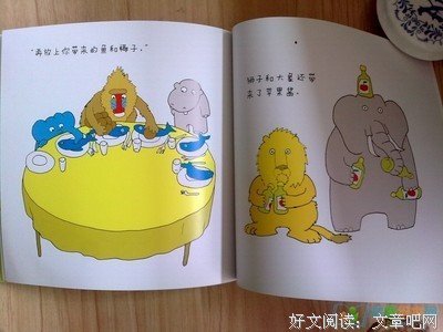 《下一个意外》读后感10篇