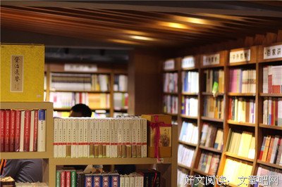 一家书店温暖一座城